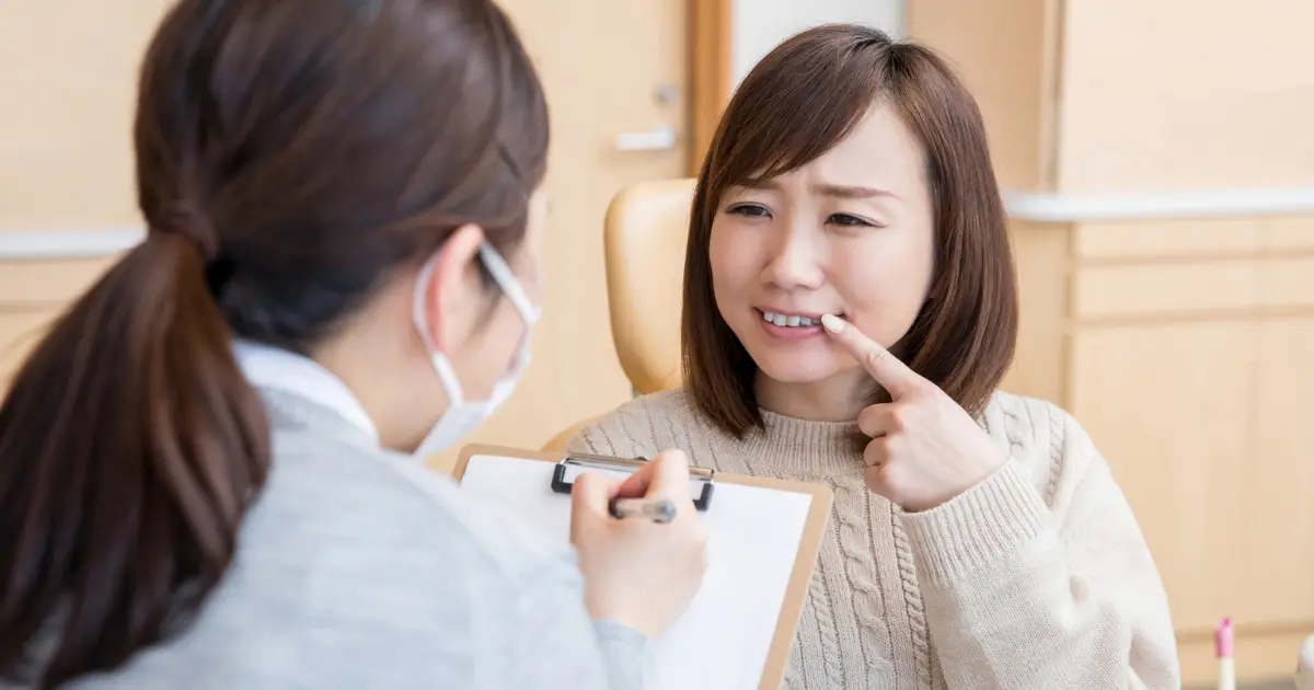 歯周病で歯茎が腫れた