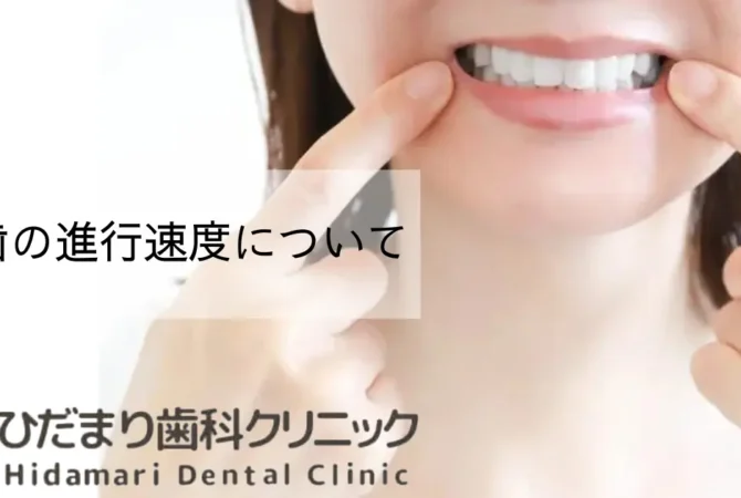 虫歯のある女性