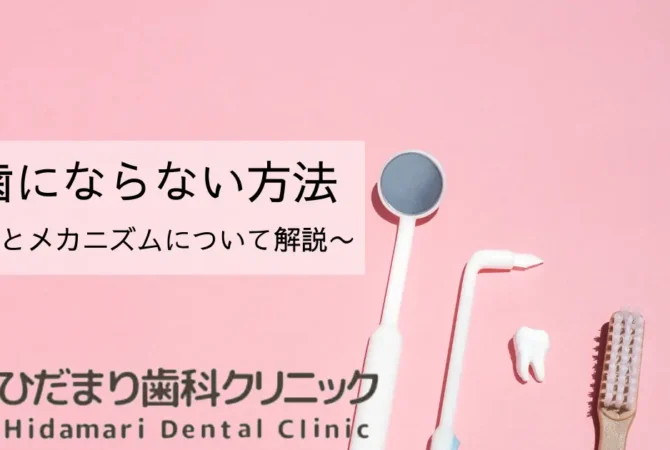 歯ブラシ