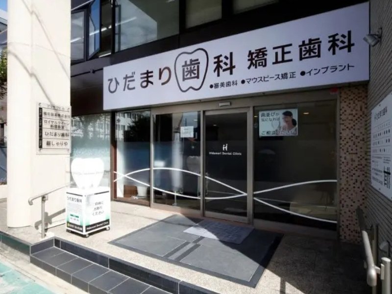 阪神芦屋駅徒歩1分・駐車場20台あり