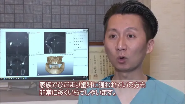 治療に対する当院の考え方