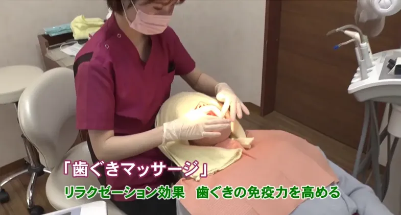 予防歯科（メンテナンス）について
