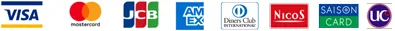 VISA、MASTER、JCB、AMEX、Diners、三菱UFJニコス、セゾン、UC